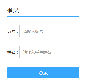 ˮѧַhttp://121.17.47.3:9000/