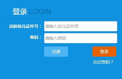 https://xxbm.hzedu.gov.cn/Сѧһ꼶ѧϵͳ