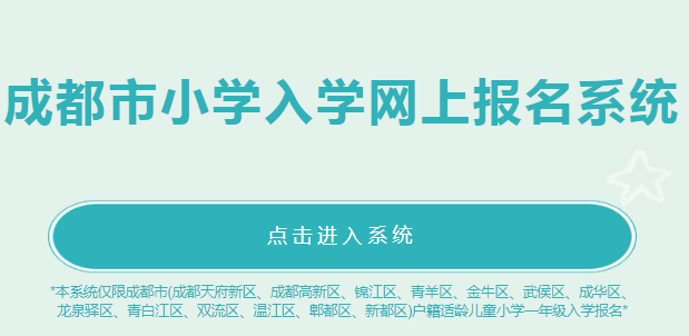 https://xr.cdzk.org/ɶСѧѧϱ