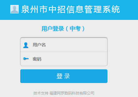 ȪпϢϵͳ http;//27.148.155.24:8001