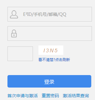 ۺhttp://hneeid.hnedu.cn/