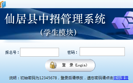 http://zkbm.xjedu.org/ɾйϵͳ