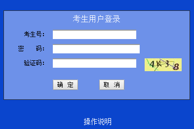 http://www.ecogd.edu.cn/㶫ʡۺϱϵͳeea.gd.gov
