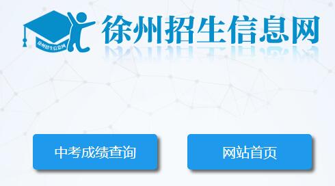 пɼѯϵͳhttp:www.xzszb.net/