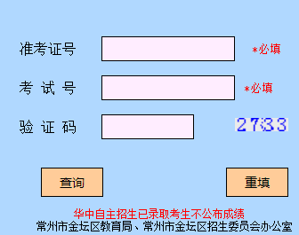 н̳пɼѯhttp://zkcx.jtjy.cn:8888/jtzk/zkcx.a