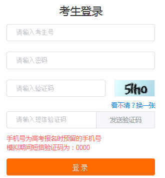 http;//zytb.zhaokao.net:8082/ͨ߿־Ըϵͳ