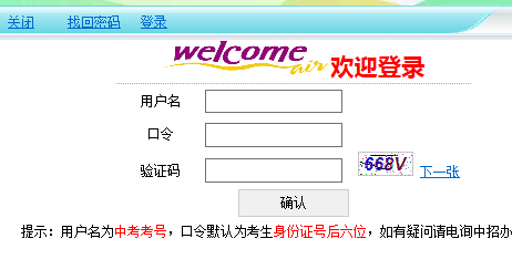 http://cj.wzjy.cq.cn:4433/CXпɼѯ