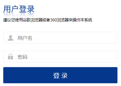 ̫ԭ��Сѧ��ѧ����ϵͳhttps://xxbm.jyj.taiyuan.gov.cn/login