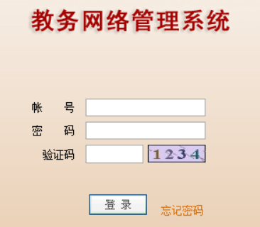 ɽѧԺϵͳ¼http://jwc.tsc.edu.cn/