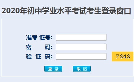 http://zk.wzer.net/гѧҵˮƽԿ¼