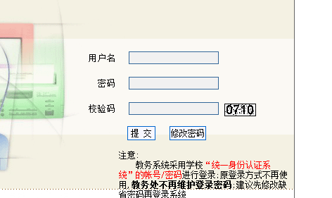 http://xuanke.tongji.edu.cn/ͬôѧ񴦽ϵͳ