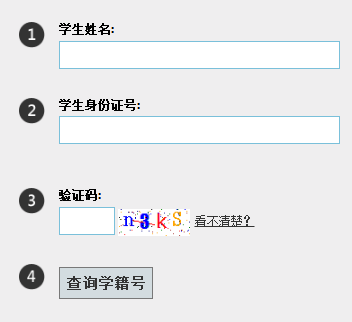 www.ahedu.net/cx/ʡСѧѧѧŲѯ