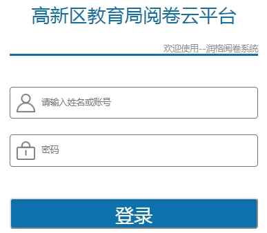 �������½������ľ���ƽ̨http://117.35.201.19:8088/Login.aspx