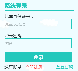 гǹСѧԤϵͳ