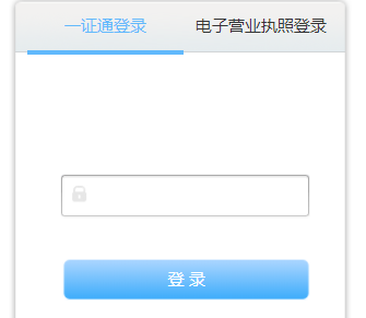 Ϻƽ̨https://zzjb.rsj.sh.gov.cn/zzjbdl/