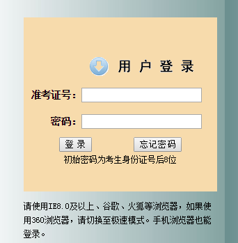 Ҧпɼѯϵͳwsbs.yyedu.net.cn