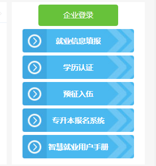 www.jilinjobs.cn/ʡߵѧУҵҵϢ