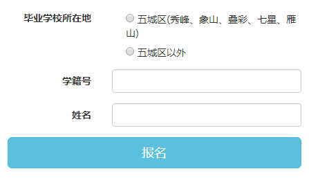 Сϱϵͳhttp://jyj.guilin.gov.cn/