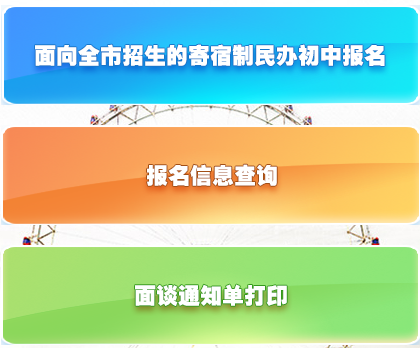 http://yjrx.tj.edu.cn/ѧϵͳ