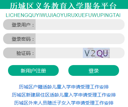 վhttp;//www.licheng.gov.cn/