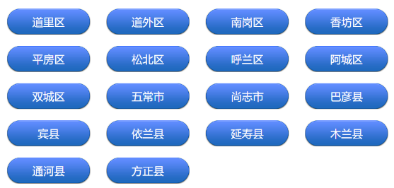 ѧУϵͳhttp:xxbmphone.hrbeduy.com:9