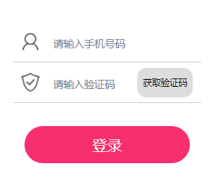 太原市小学入学服务系统https://xxbm.jyj.taiyuan.gov.cn/DgInde