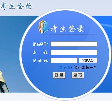 ʡпϱϵͳhttp://www.jxeea.cn/