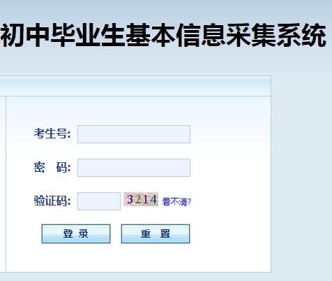http://www.ecogd.edu.cn/zkpt_ks/㶫ҵϢɼϵͳ
