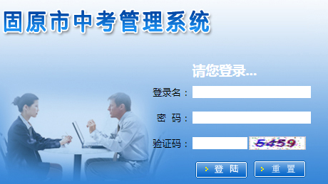 ԭпϵͳhttp://zk.gykszx.com/Login.aspx