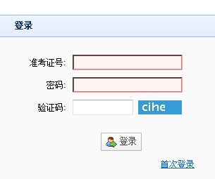 ճѧҵˮƽϱƽ̨http://zhk.ahzsks.cn/firstWe