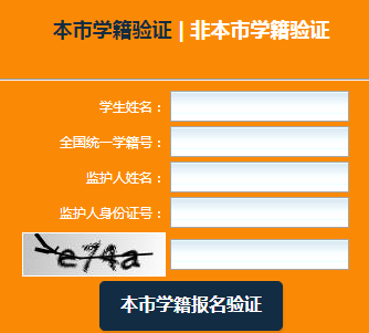 ̫ԭпϱϵͳhttp://jyj.taiyuan.gov.cn/