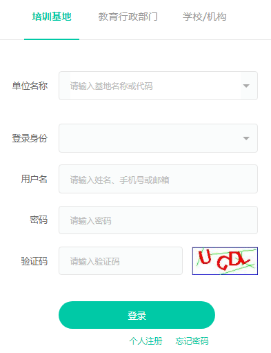 http://essp.csdp.edu.cn/ͳƷƽ̨