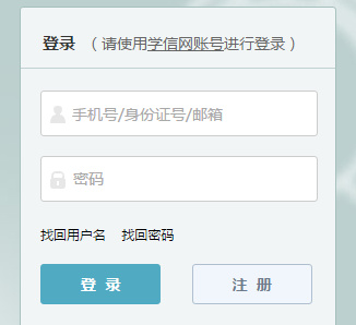 Уרƻϵͳhttps://gaokao.chsi.com.cn/gxzxbm/