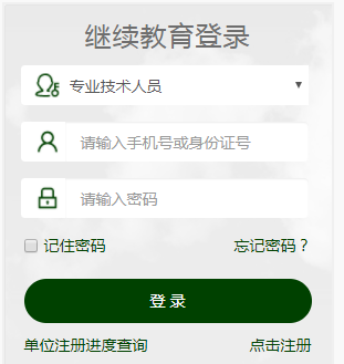 ½רҵԱƽ̨http://xjbt.yxlearning.c