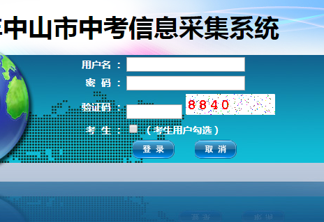 ɽпϵͳhttp;//61.142.114.234/