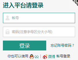 Ͼȫƽ̨¼nanjing.safetree.com.cn