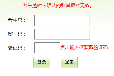 пϱϵͳhttps://zhongkao.gzzk.cn/bm/