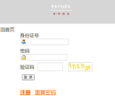 ϷѧԺϱϵͳhttps://zhaosheng.zhongxi.cn/