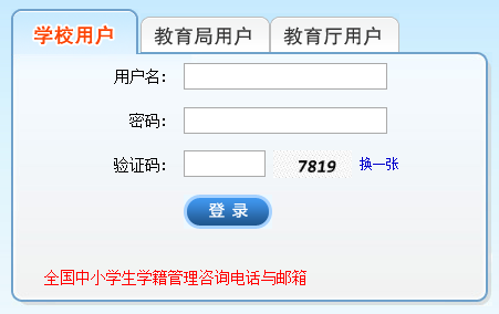 http://xj.ahjygl.gov.cn/ʡСѧѧϵͳ