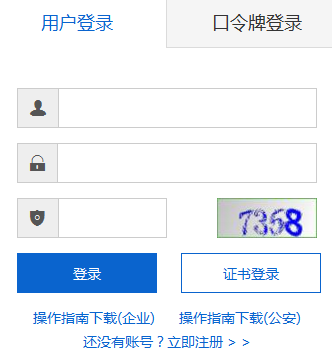 http://220.163.12.7:8001/ʡΣչϢϵͳ