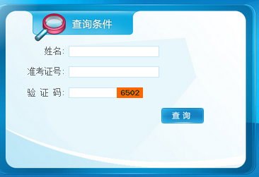 ˴пɼѯwww.jxycjy.gov.cn/web/cx/8