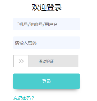 нʦѵϢϵͳhttp://tj.teacheredu.cn/