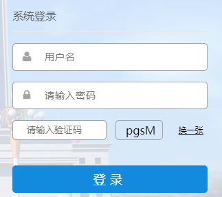 http://gc.hebswj.gov.cn/ӱʡóϢƽ̨