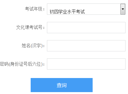 ͲгѧҵˮƽԳɼѯhttp://yun.zbedu.net/пɼ