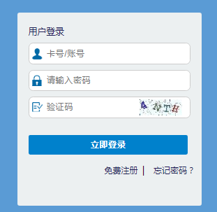 广西普通高考志愿填报分析系统http://www.gxgkzy.cn