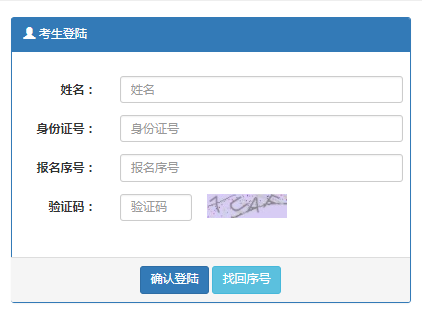 http://www.sdyjw.org.cn/ɽϵͳ