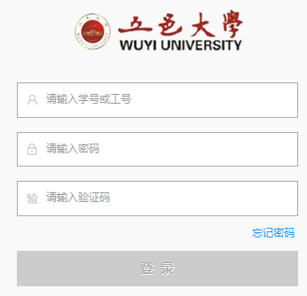 شѧѧϵͳhttp://jxgl.wyu.edu.cn/