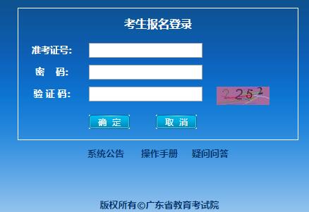 http://www.ecogd.edu.cn/xyspbm/㶫ʡͨѧҵˮƽ