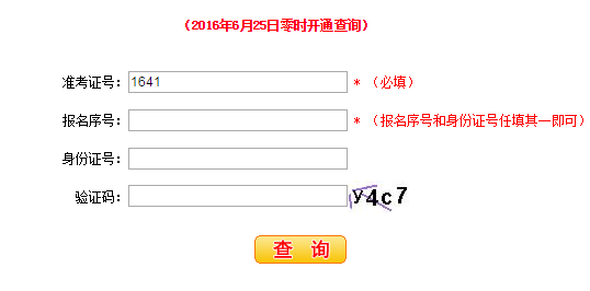 Ͻ߿ɼѯwww.haedu.gov.cn/hadoe_plus
