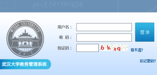 人ѧϵͳhttp://bkjw.whu.edu.cn/
